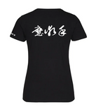 T-Shirt Donna Magic Hands of Kan-Ki-Fu